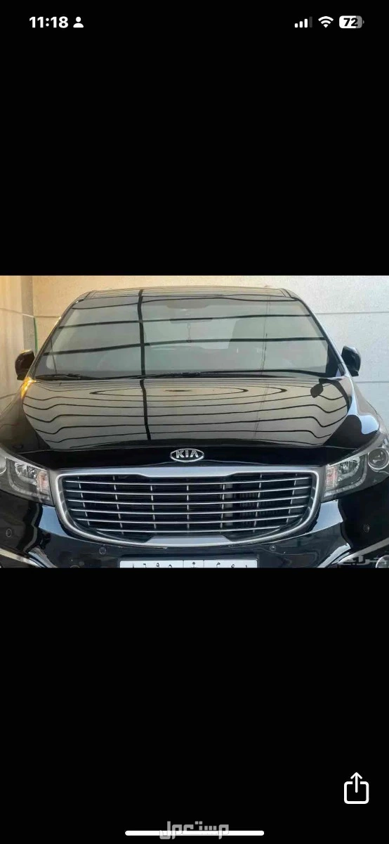 كيا كارنفال 2018 في الخبر بسعر 52500 ريال سعودي