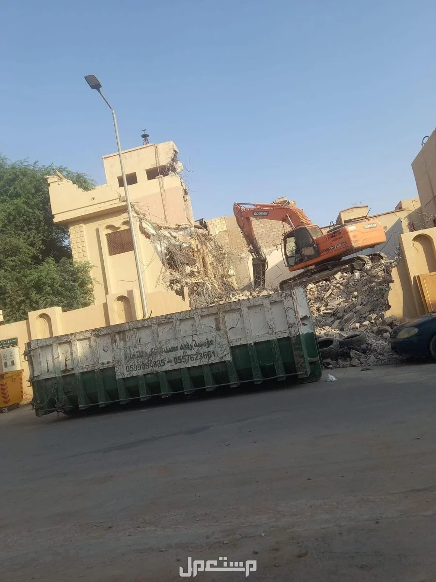 مقاول هدم وحفر وتدعيم وردم في جده