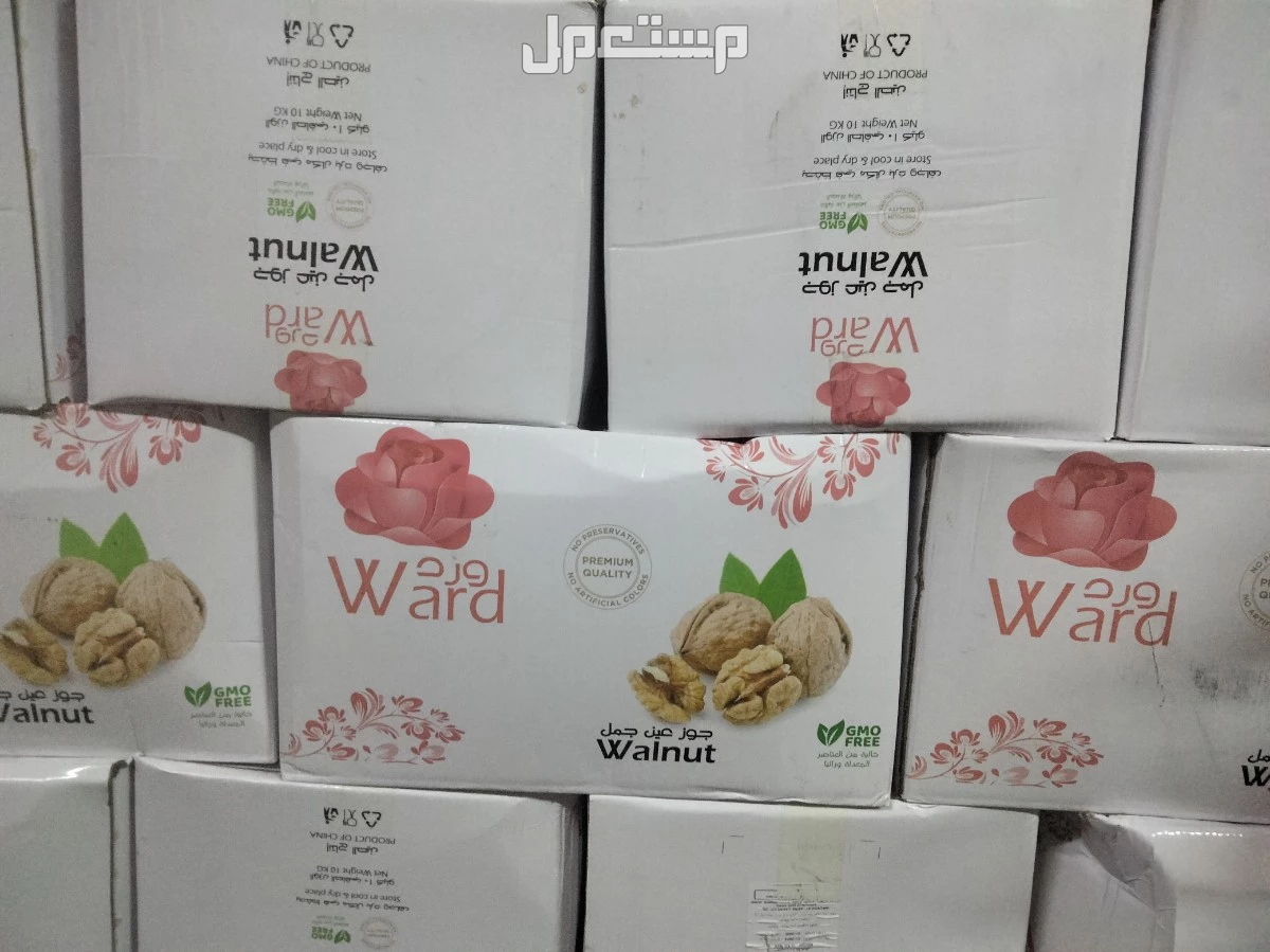للبيع مكسرات 2024 في جدة بسعر 40 ريال سعودي