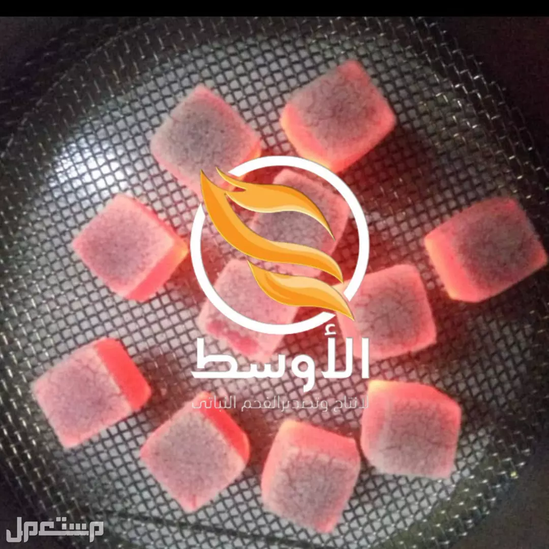فحم مكعبـات مضـغوط اسـعار ارض مصنع وتصدير
