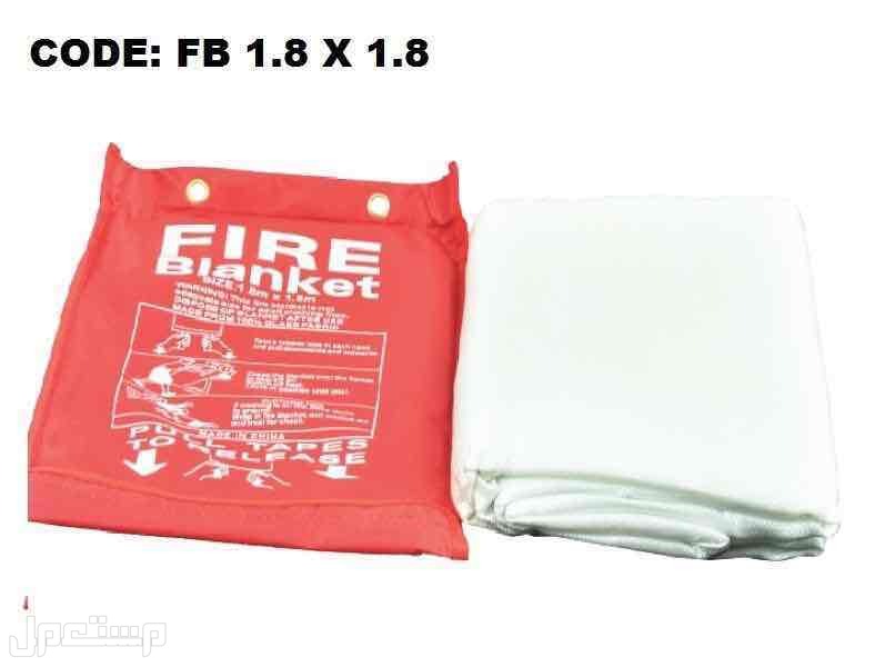 بطانية حريق Fire Blanket في جدة بسعر 75 ريال سعودي محلات-بيع-بطانية-حريق-بجدة