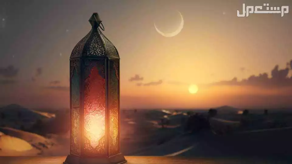 كم باقي على سنة 2025 العد التنازلي؟ هلال شهر رمضان