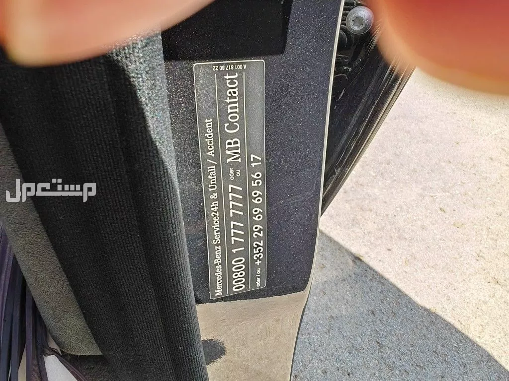 مرسيدس بنز S-Class 2011 في الرياض بسعر 58 ألف ريال سعودي
