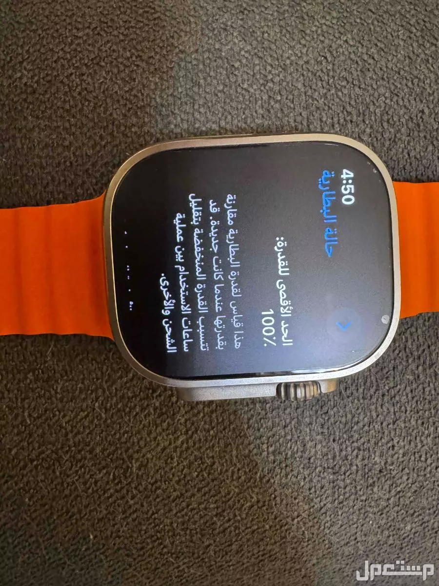 (للبيع ساعه ابل الترا واتش 2)Apple Watch Ultra 2