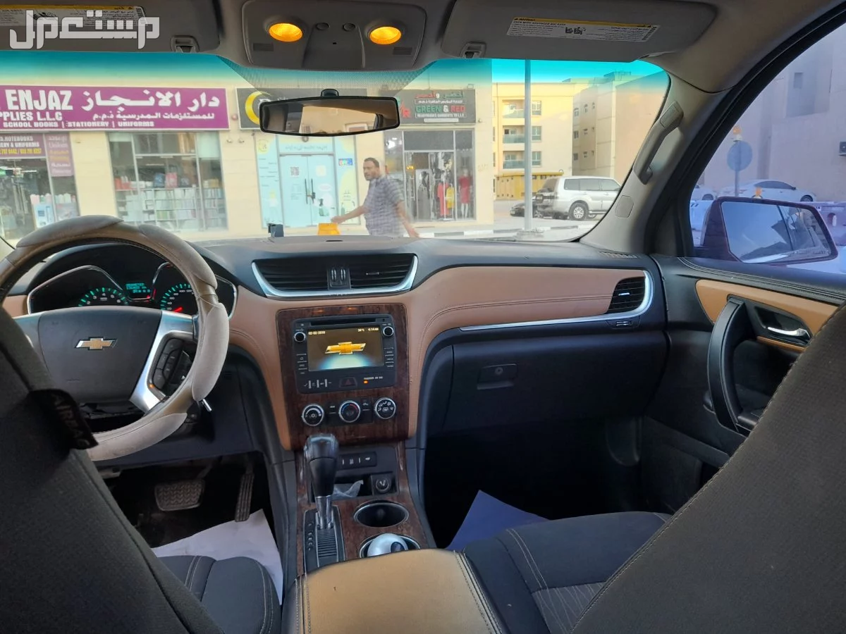 شفروليه ترافرس 2013 في الشارقة بسعر 16500 درهم إماراتي