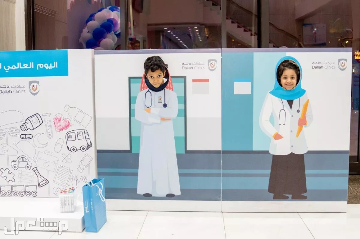 أجمل عبارات قصيرة عن اليوم العالمي للطفل بالصور 2024 أطفال يحتلفلون باليوم العالمي للطفل 2024