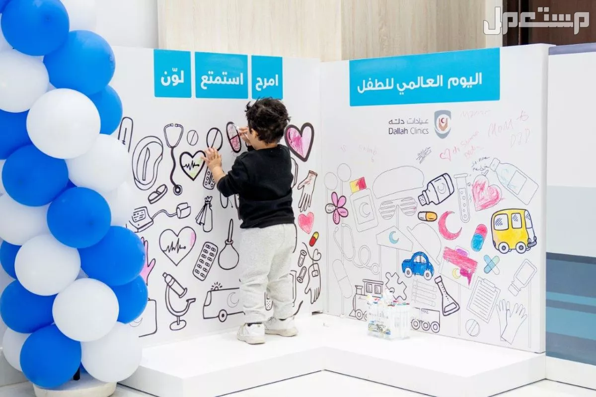أجمل عبارات قصيرة عن اليوم العالمي للطفل بالصور 2024 صور يوم الطفل العالمي