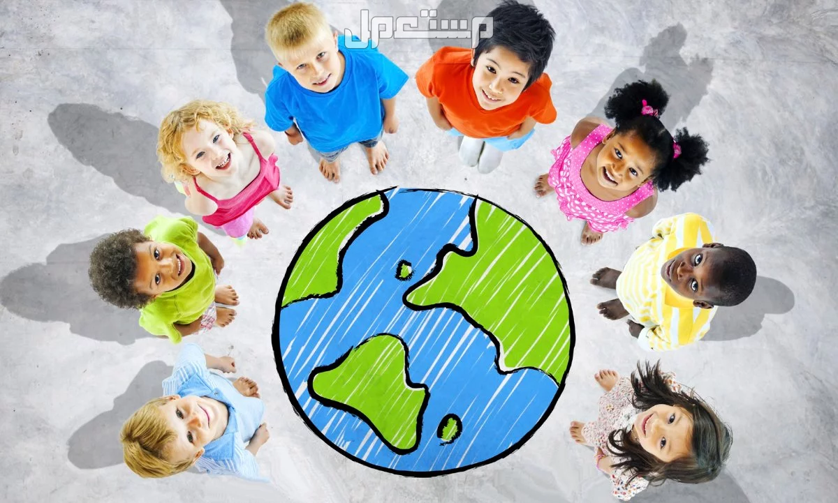 أجمل عبارات قصيرة عن اليوم العالمي للطفل بالصور 2024 أجمل عبارات قصيرة عن اليوم العالمي للطفل بالصور
