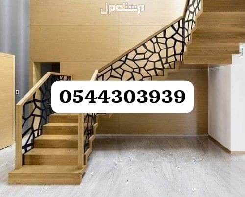 ورشه حداده بجدة  في جدة مجاناً للمحتاج