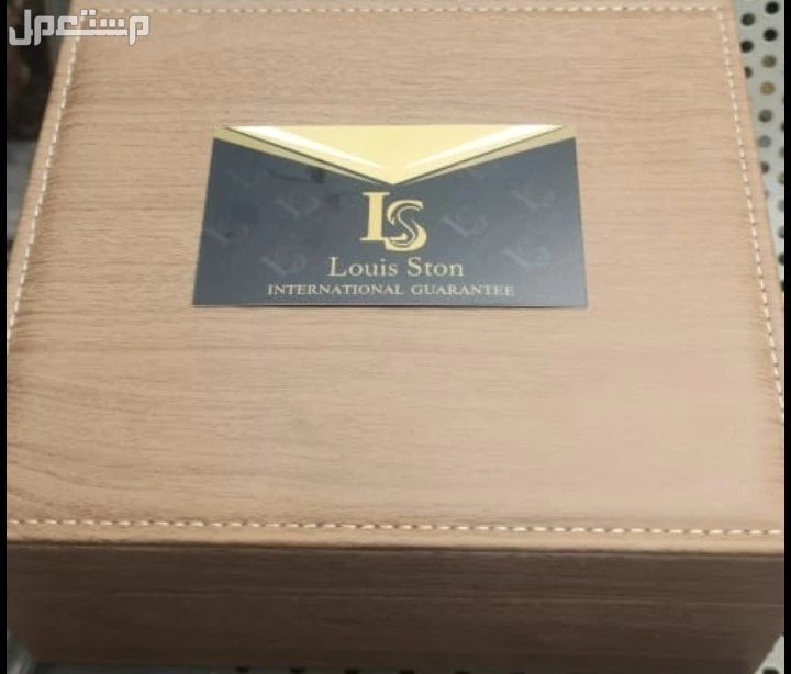 بكج ملكي مكون من ساعة و قلم و سبحة و ازرار اقمام