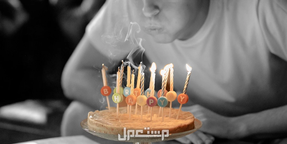 عبارات عيد ميلاد لنفسي قصيرة للتشجيع وتعزيز الثقة بالنفس تهنئة قصيرة بمناسبة عيد ميلادي