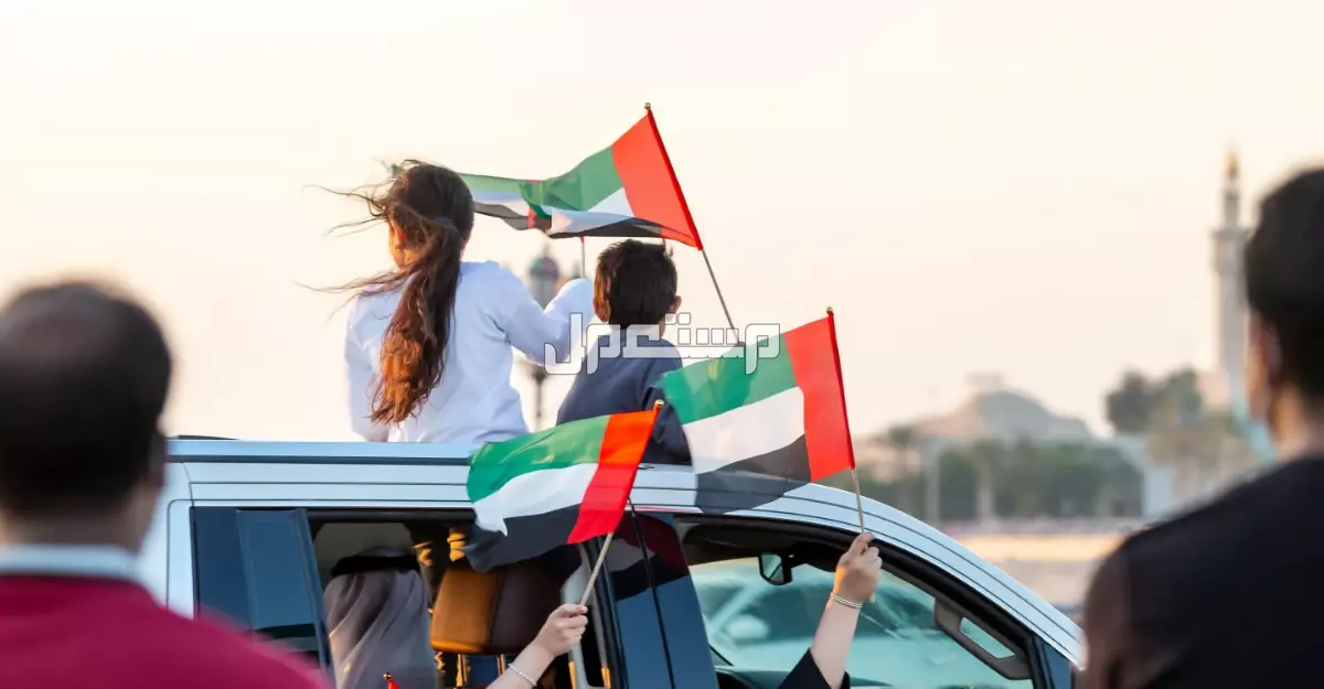 أفضل أماكن الاحتفال باليوم الوطني الإماراتي 53 أطفال يحملون علم الإمارات