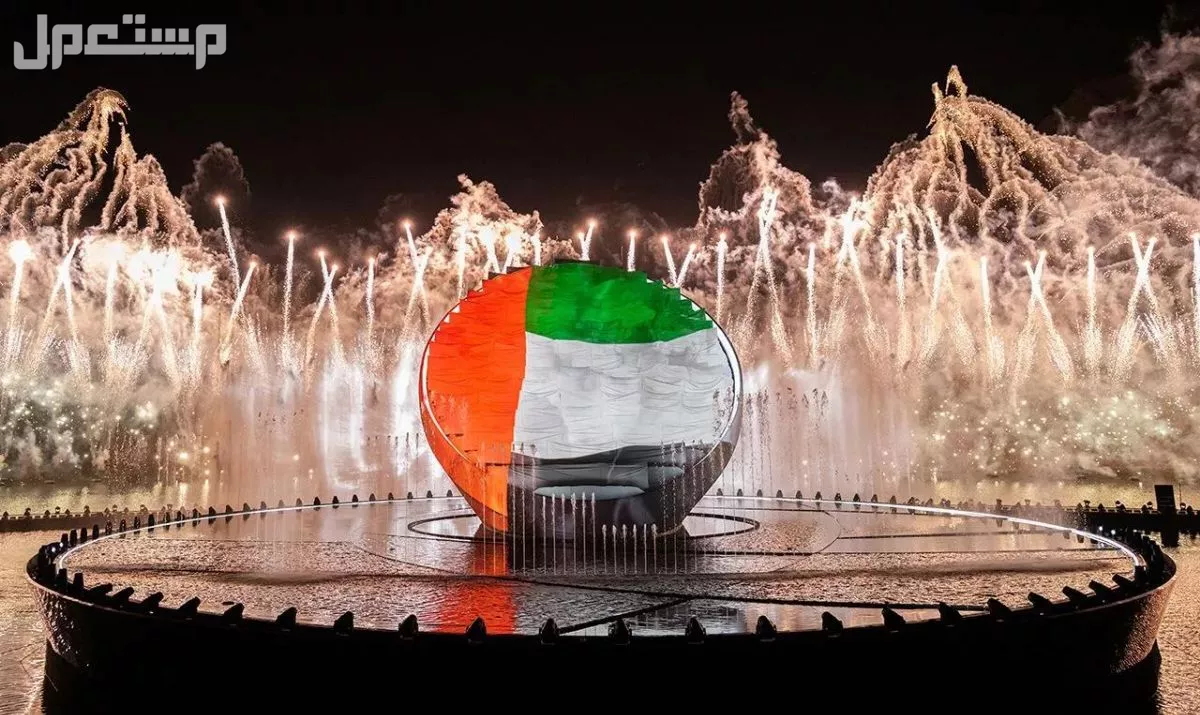 أفضل أماكن الاحتفال باليوم الوطني الإماراتي 53 العلم الإماراتي يتوسط الالعاب النارية
