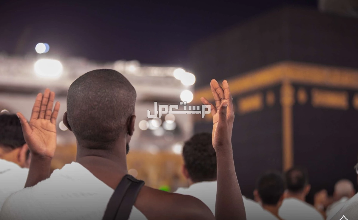 متى يبدأ الحج ومتى ينتهي 2025؟.. دليل شامل لمناسك الحج بالصور متى يبدأ الحج ومتى ينتهي 2025؟