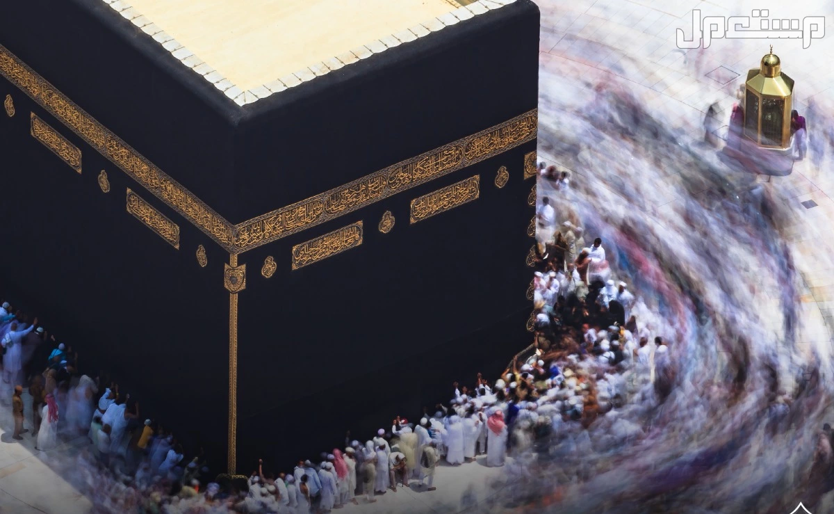 متى يبدأ الحج ومتى ينتهي 2025؟.. دليل شامل لمناسك الحج بالصور