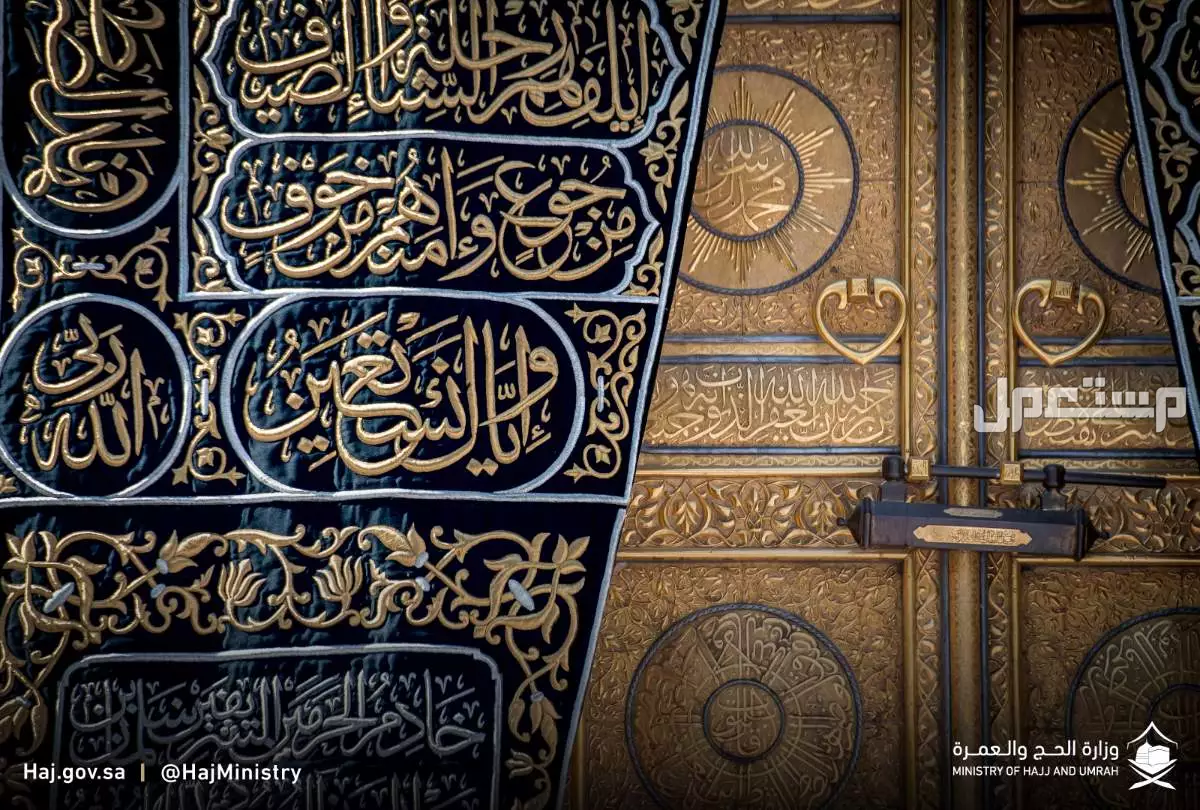 متى يبدأ الحج ومتى ينتهي 2025؟.. دليل شامل لمناسك الحج بالصور