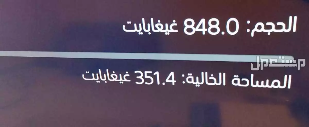 سوني 5 سليم شبه جديد cd  شبه جديد