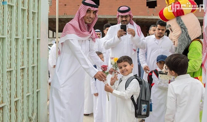 سلم رواتب المعلمين في السعودية 2025 بالمدارس الحكومية والخاصة استقبال الطلاب في المدارس