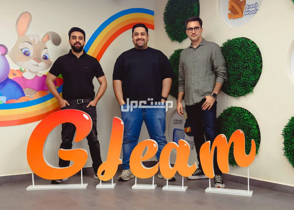 مطور الألعاب الأسرع نموًّا في منطقة الشرق الأوسط وشمال إفريقيا يستحوذ على شركة Gleam Games في Türkiye