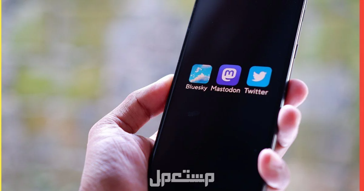 منصة بلوسكاي "Bluesky".. كل ما تحتاج معرفته عن بديل تويتر كل ما يخص منصة بلوسكاي Bluesky الجديدة