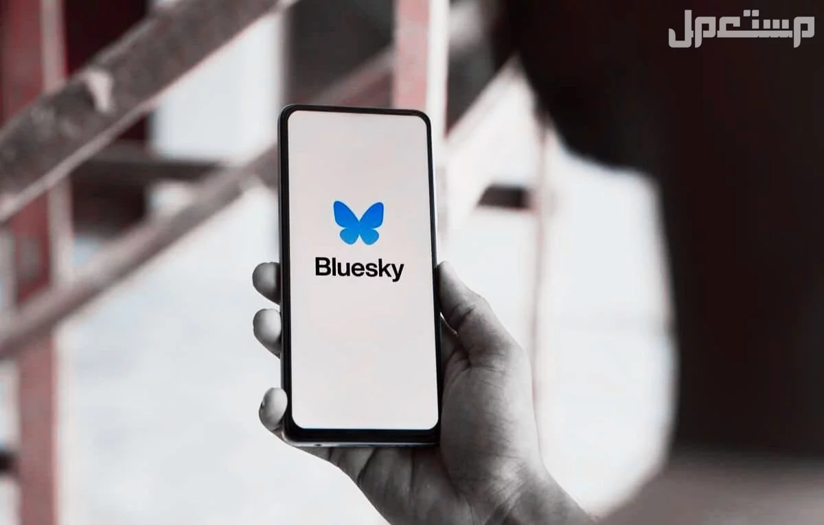 منصة بلوسكاي "Bluesky".. كل ما تحتاج معرفته عن بديل تويتر منصة بلوسكاي "Bluesky"
