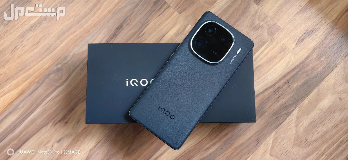 افضل 10 هواتف للألعاب 2025 رخيصة السعر وعالية الأداء Vivo iQOO 12 Pro