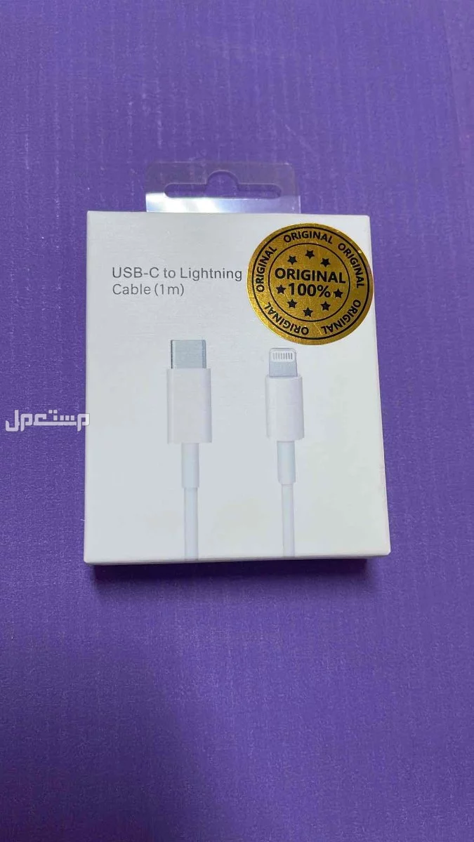 عـرض خـاص سماعه وفيش وسلك شاحن بسعر 169