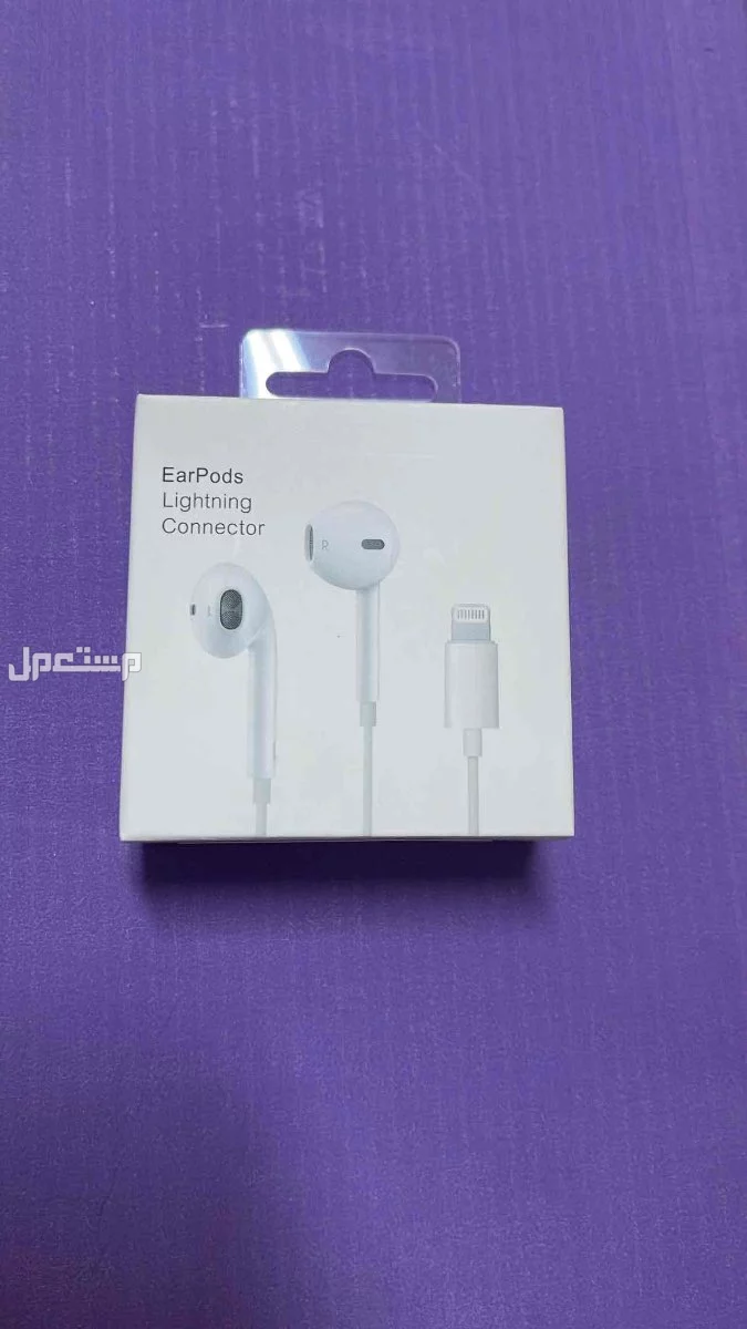 عـرض خـاص سماعه وفيش وسلك شاحن بسعر 169
