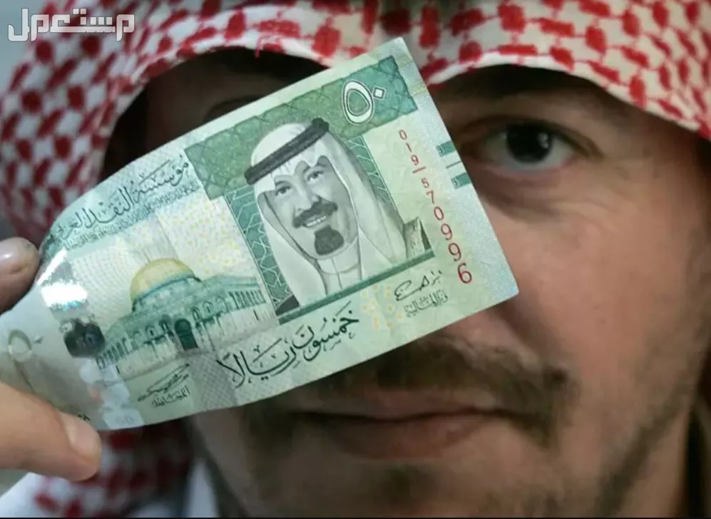 موعد صرف راتب الضمان الاجتماعي لشهر ديسمبر 2024 - 1446