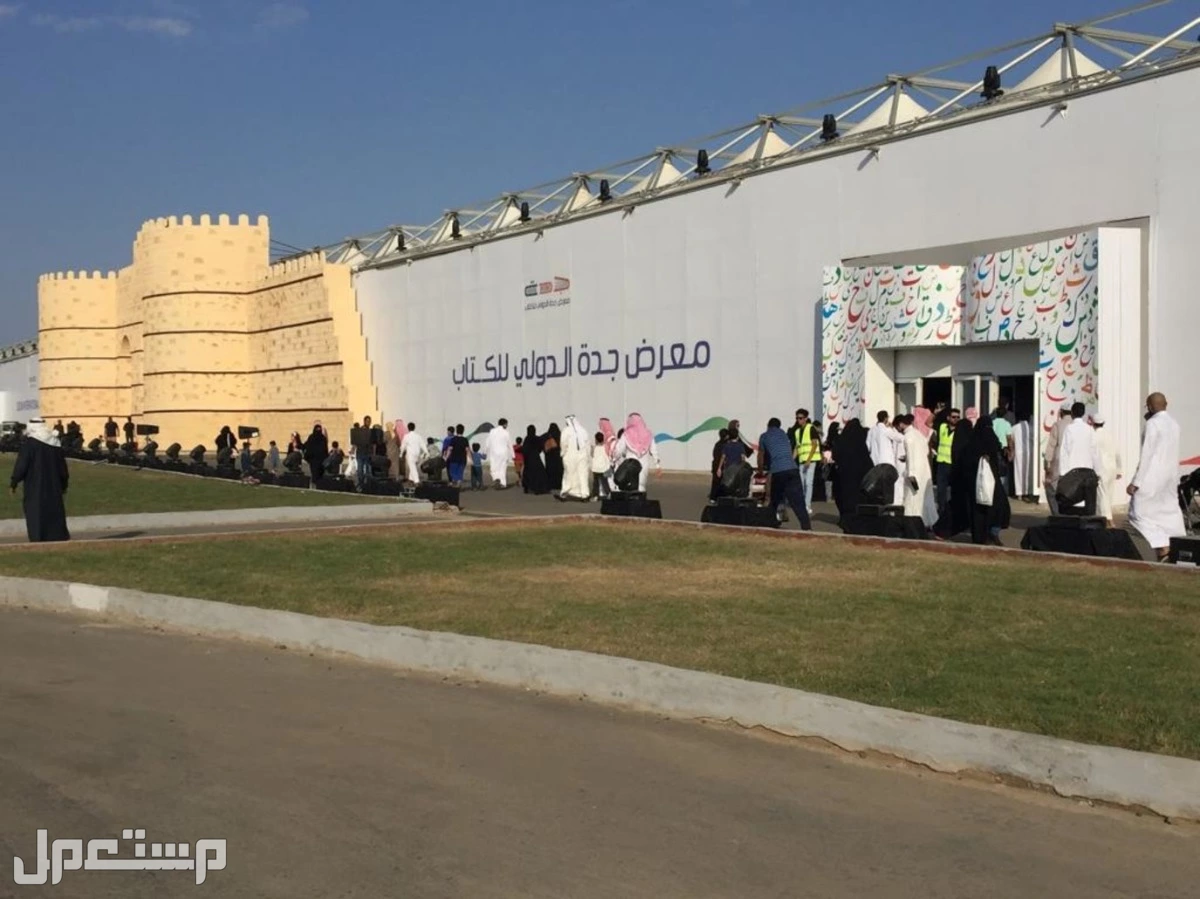 موعد معرض جدة الدولي للكتاب 2024 للخط العربي: إليك التفاصيل مسابقة الخط العربي في معرض جدة الدولي 2024