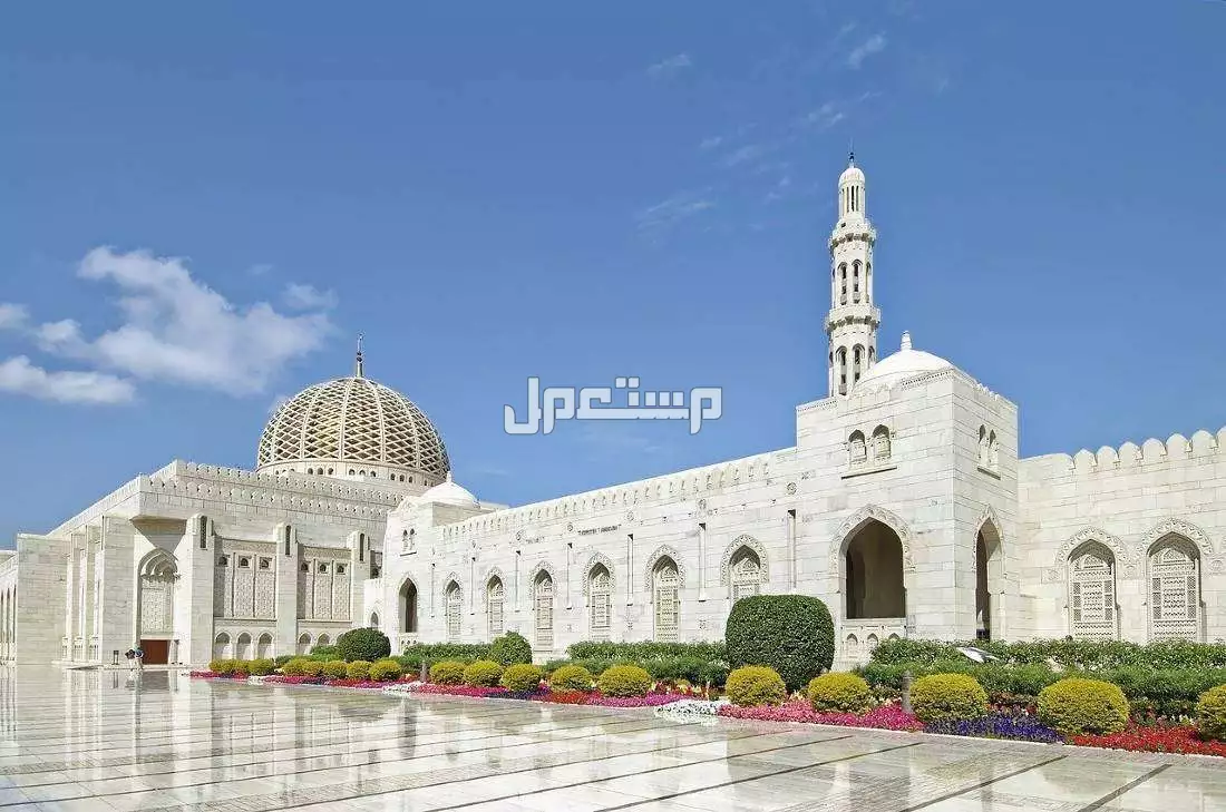 أجمل 5 مناطق في سلطنة عمان تستحق الزيارة في 2025 جامع سلطان قابوس الأكبر