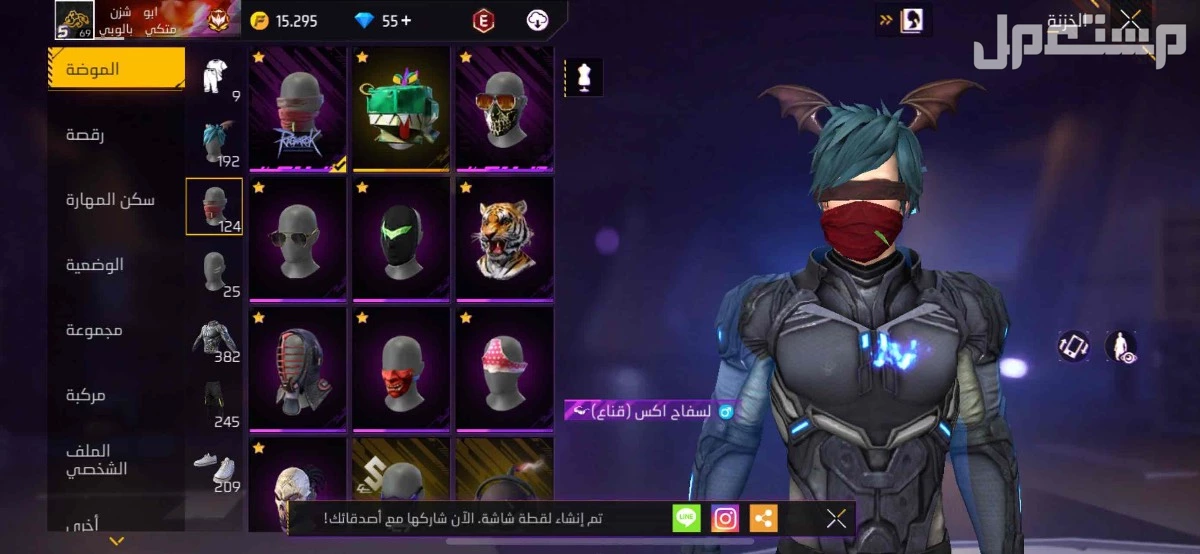 حساب فري فاير فيرباس 15 في محايل بسعر 250 ريال سعودي
