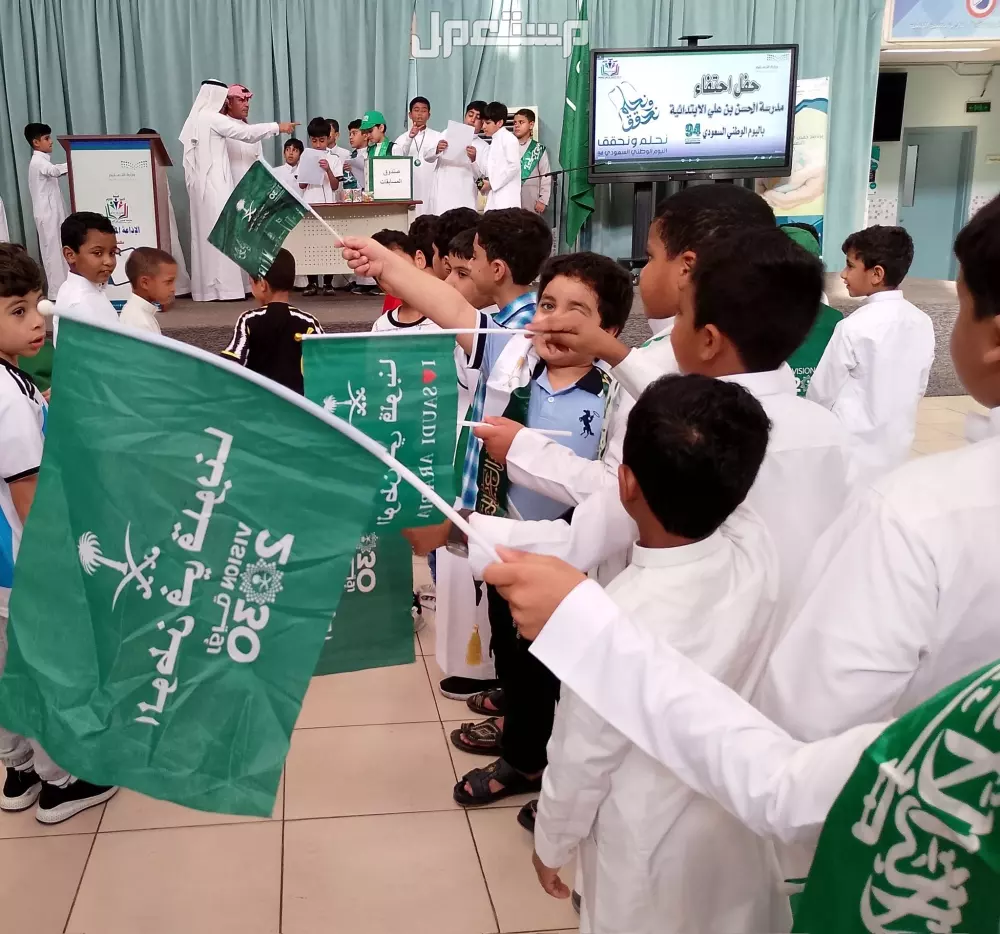 كم قيمة دعم الزي المدرسي الفصل الثاني 1446 من الضمان الاجتماعي؟ متى ينزل دعم الحقيبة الدراسية؟