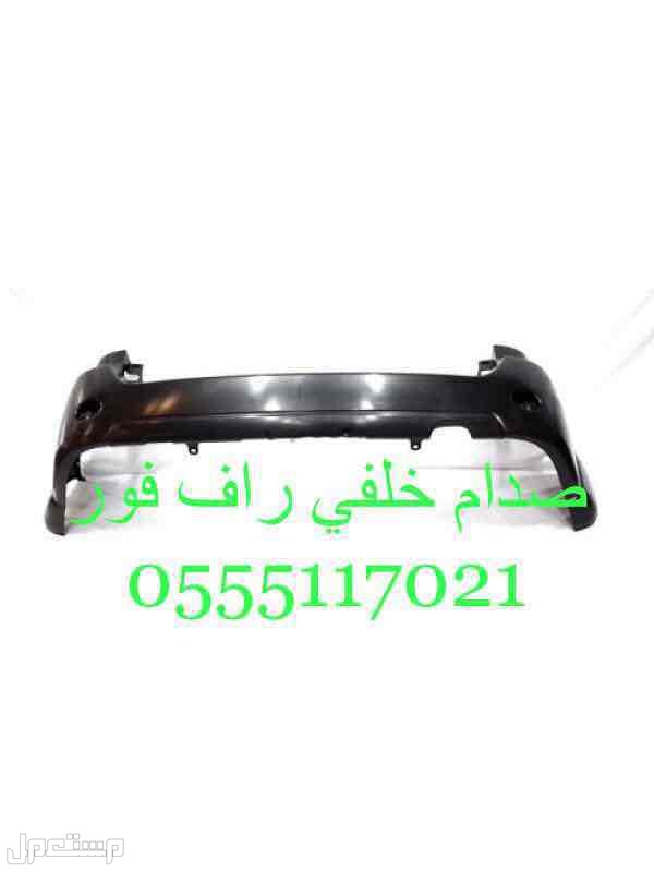قطع غيار تويوتا تيوان جميع السيارات متوفره كلمني واتساب