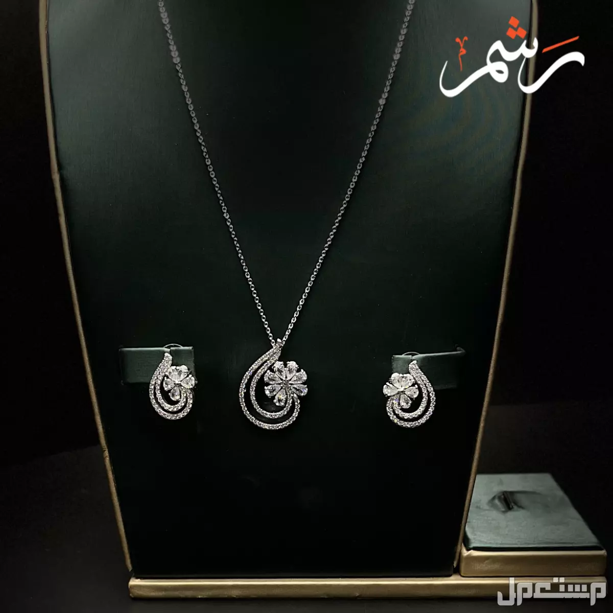 اكسسوارات خصم  زركون فاخر خصم 50%