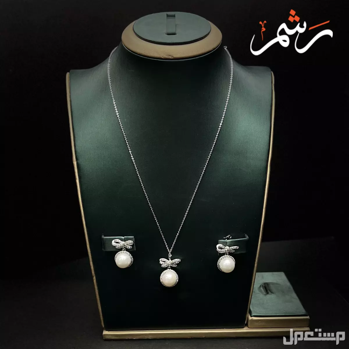 اكسسوارات خصم  زركون فاخر خصم 50%