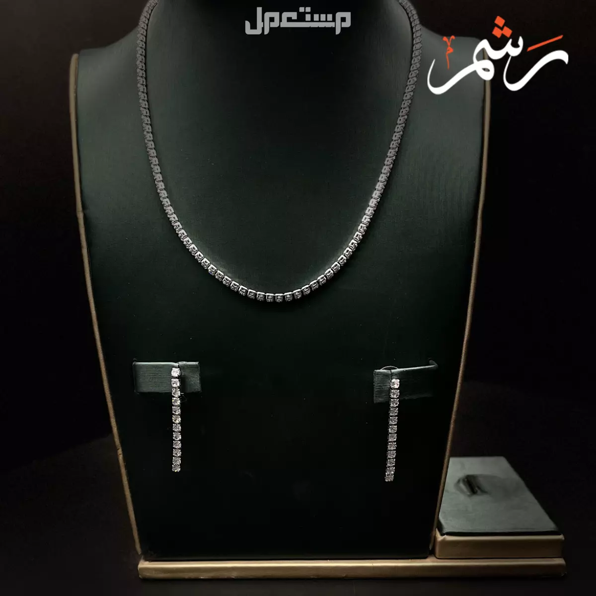 اكسسوارات خصم  زركون فاخر خصم 50%
