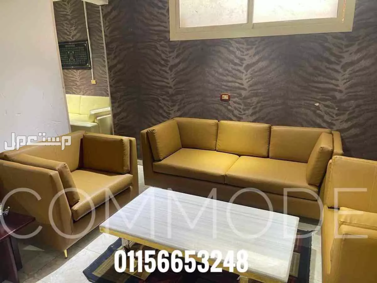 طقم انتريه استقبال مبطن جلد مستورد مكون من كنبه و 2 فوتيه