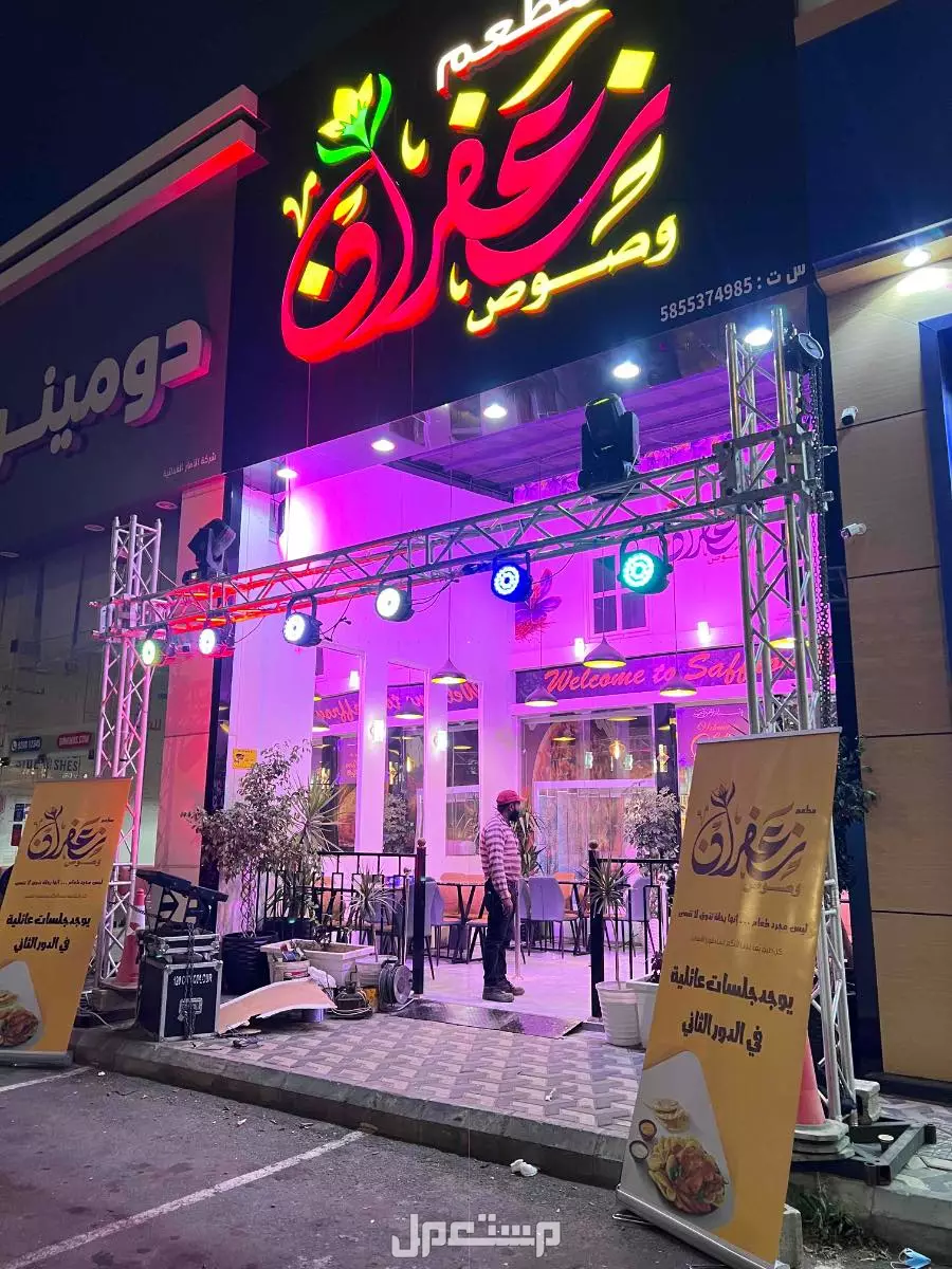 افتتاح محلات تجاريه في خميس مشيط
