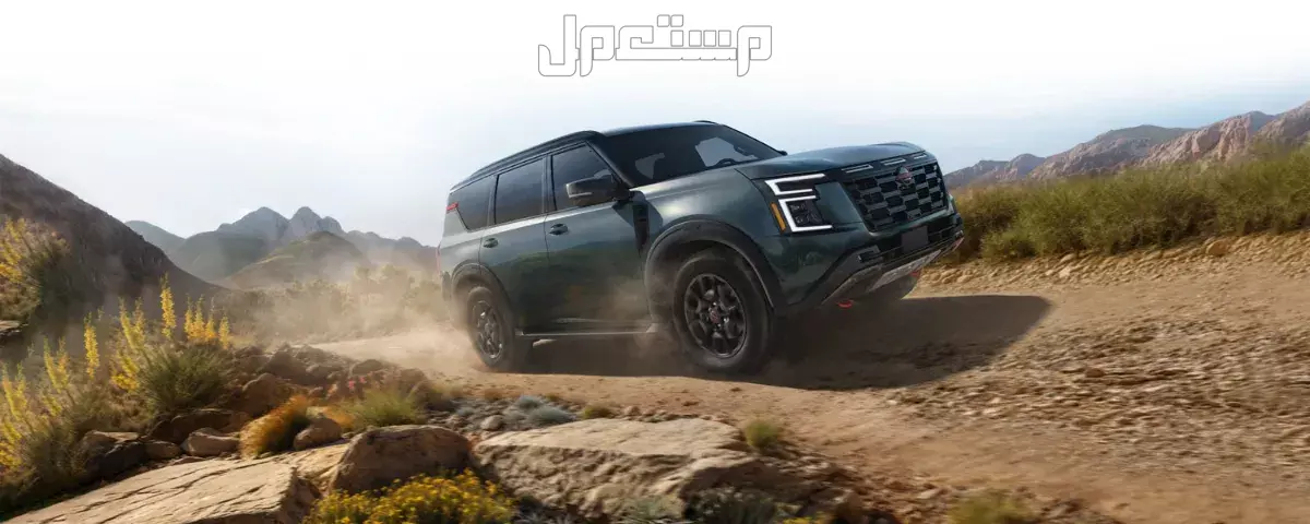نيسان ارمادا 2025.. المواصفات والأسعار وموعد نزولها السعودية نيسان ارمادا 2025 الجيل الجديد