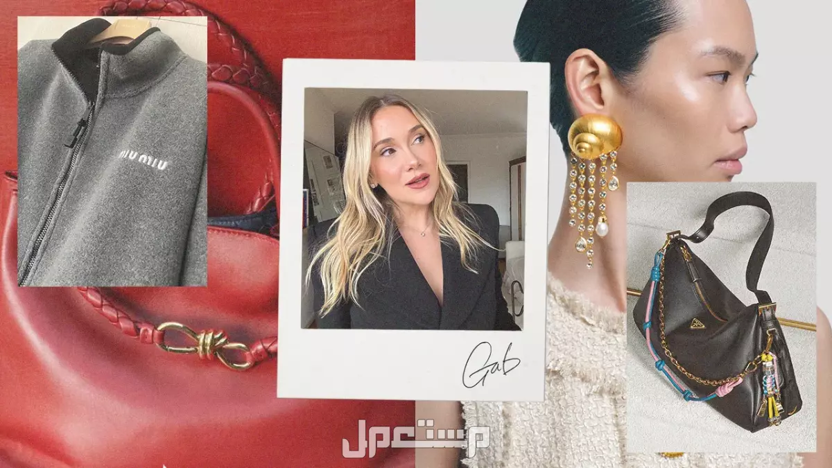 أفضل مجوهرات وإكسسوارات تناسب المرأة العاملة بالصور طريقة اختيار الإكسسوارات اليومية