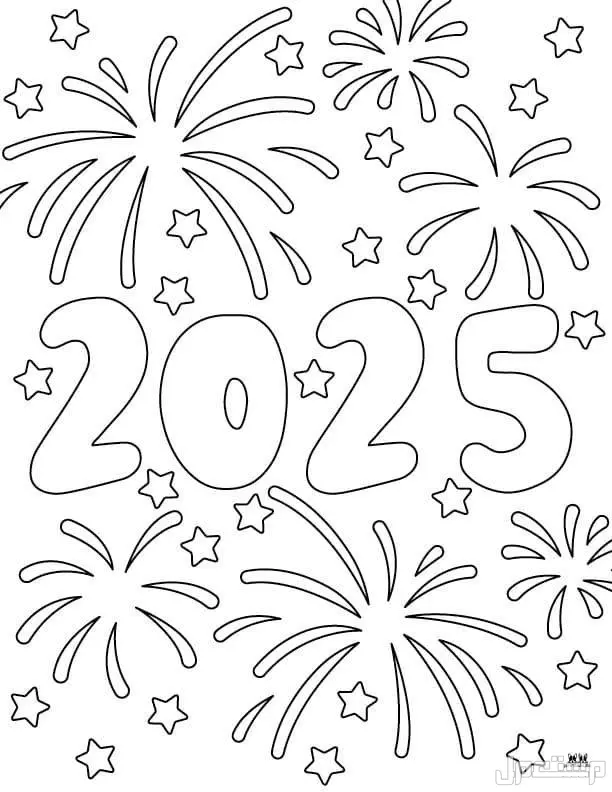 أجمل عبارات ورسائل عن بداية عام 2025 بالصور