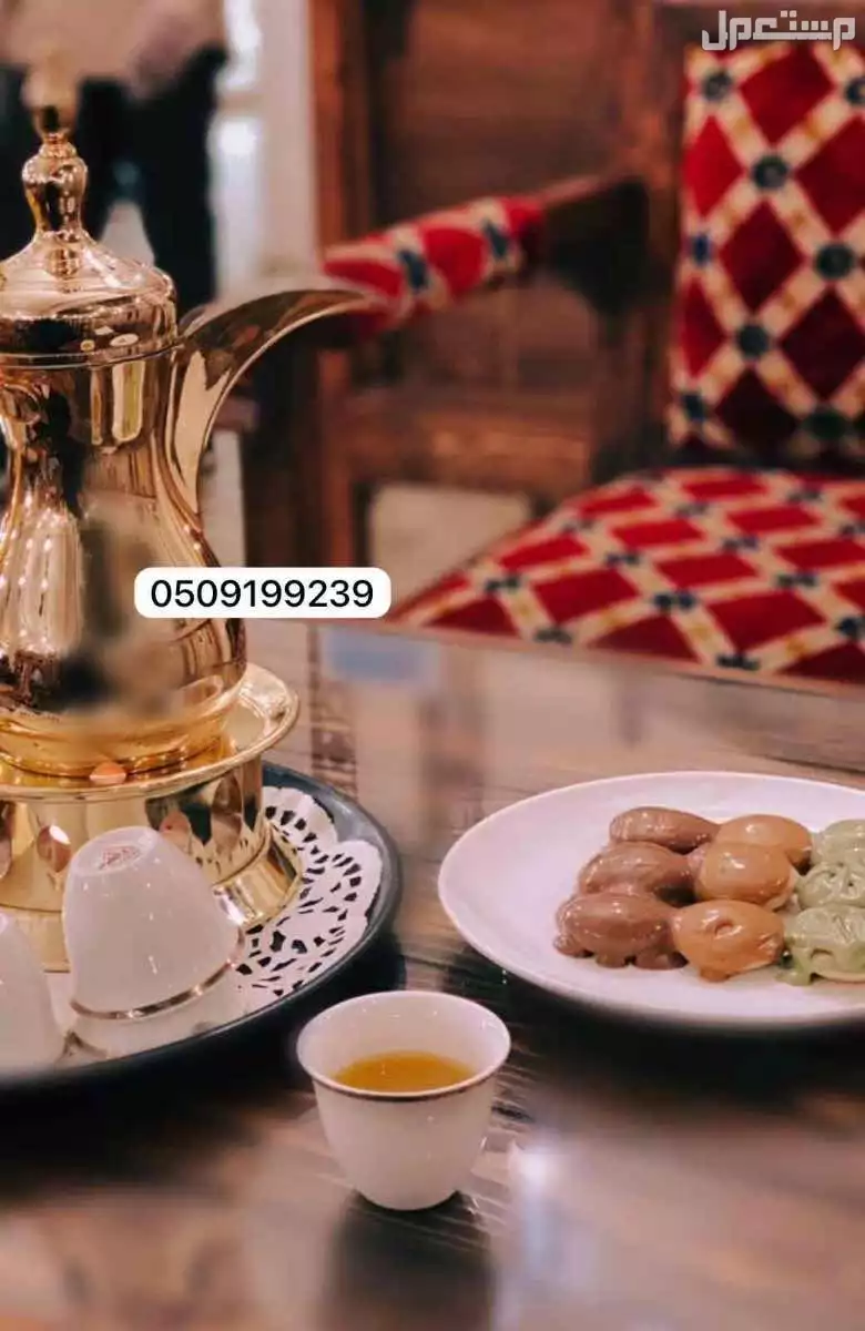 صبابين وقهوجين الرياض ضيافة مقدمين القهوة السعودية