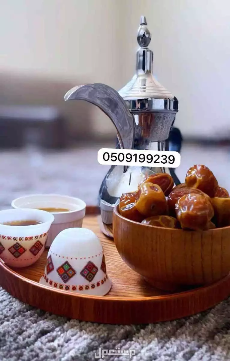 صبابين وقهوجين الرياض ضيافة مقدمين القهوة السعودية