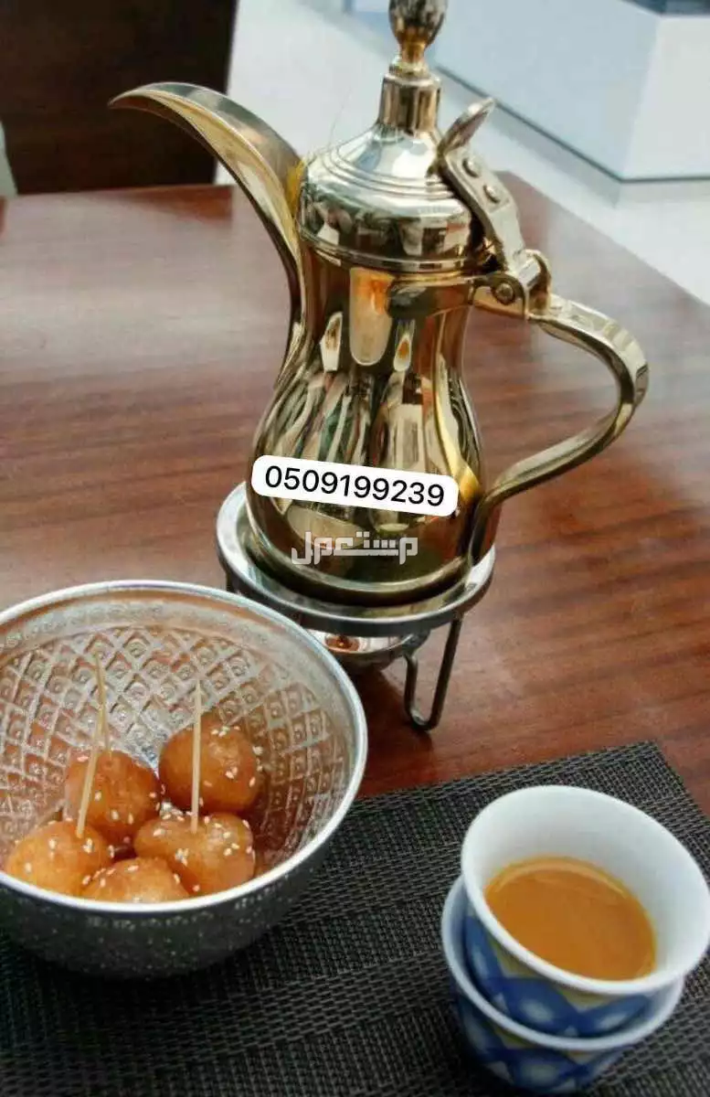 صبابين وقهوجين الرياض ضيافة مقدمين القهوة السعودية