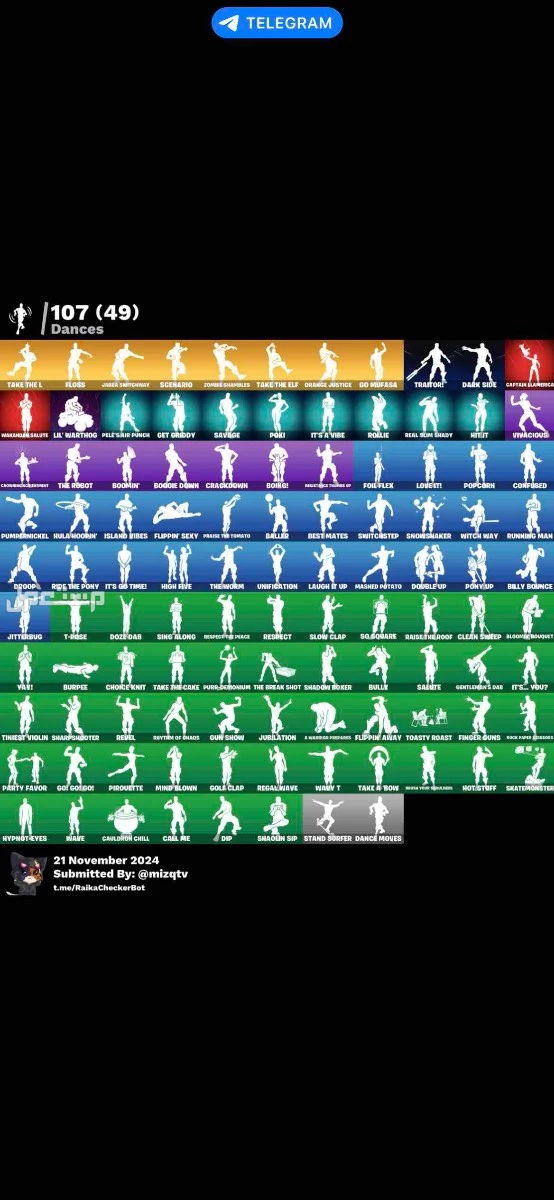 حساب شيطون و جالكسي من السيزون 1 للبيع