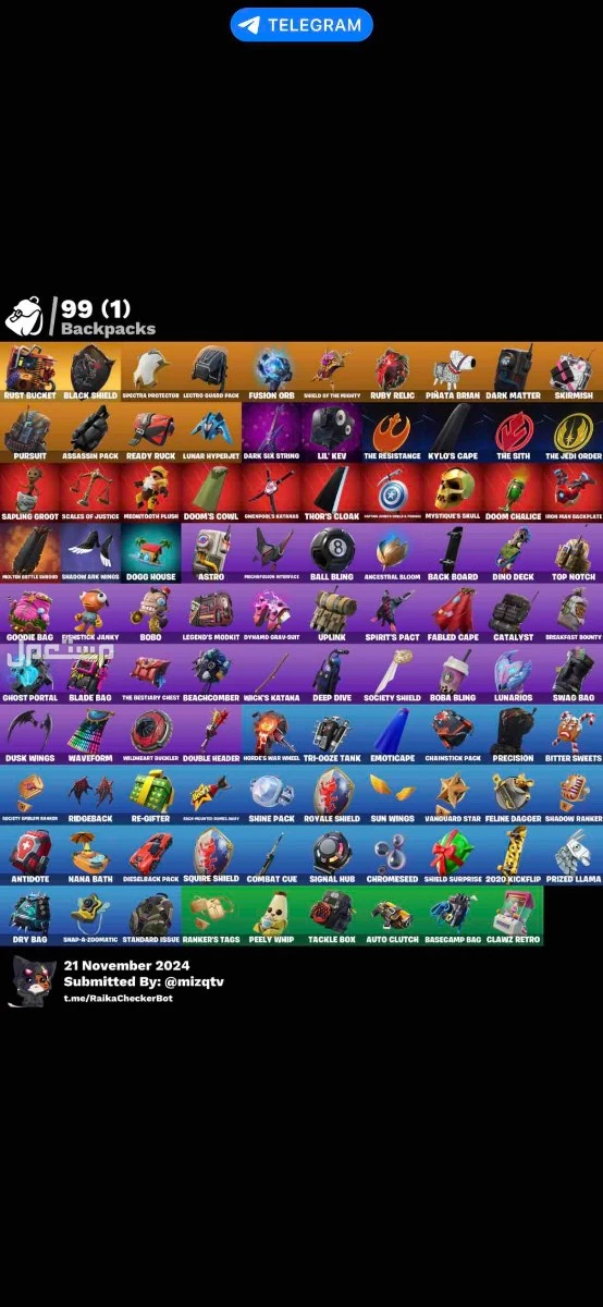 حساب شيطون و جالكسي من السيزون 1 للبيع