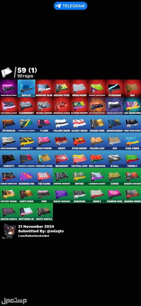 حساب شيطون و جالكسي من السيزون 1 للبيع