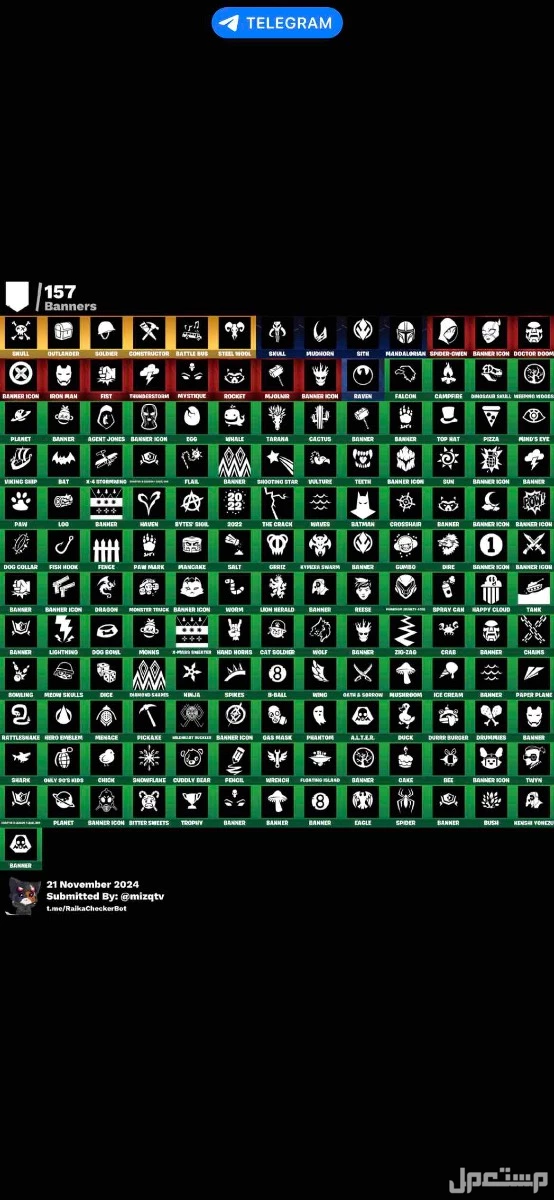 حساب شيطون و جالكسي من السيزون 1 للبيع