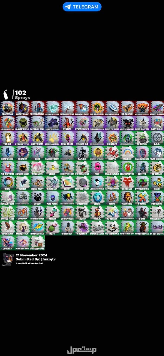 حساب شيطون و جالكسي من السيزون 1 للبيع